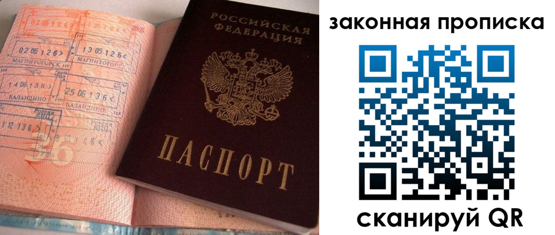 временная регистрация 2025 в Венёве