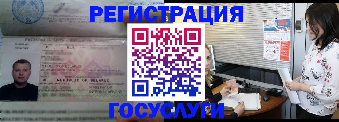 прописка от собственника в Венёве