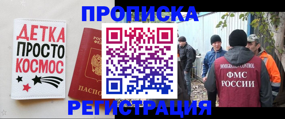 прописка поиск в Венёве