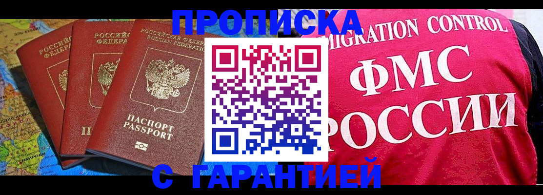где прописаться в Венёве